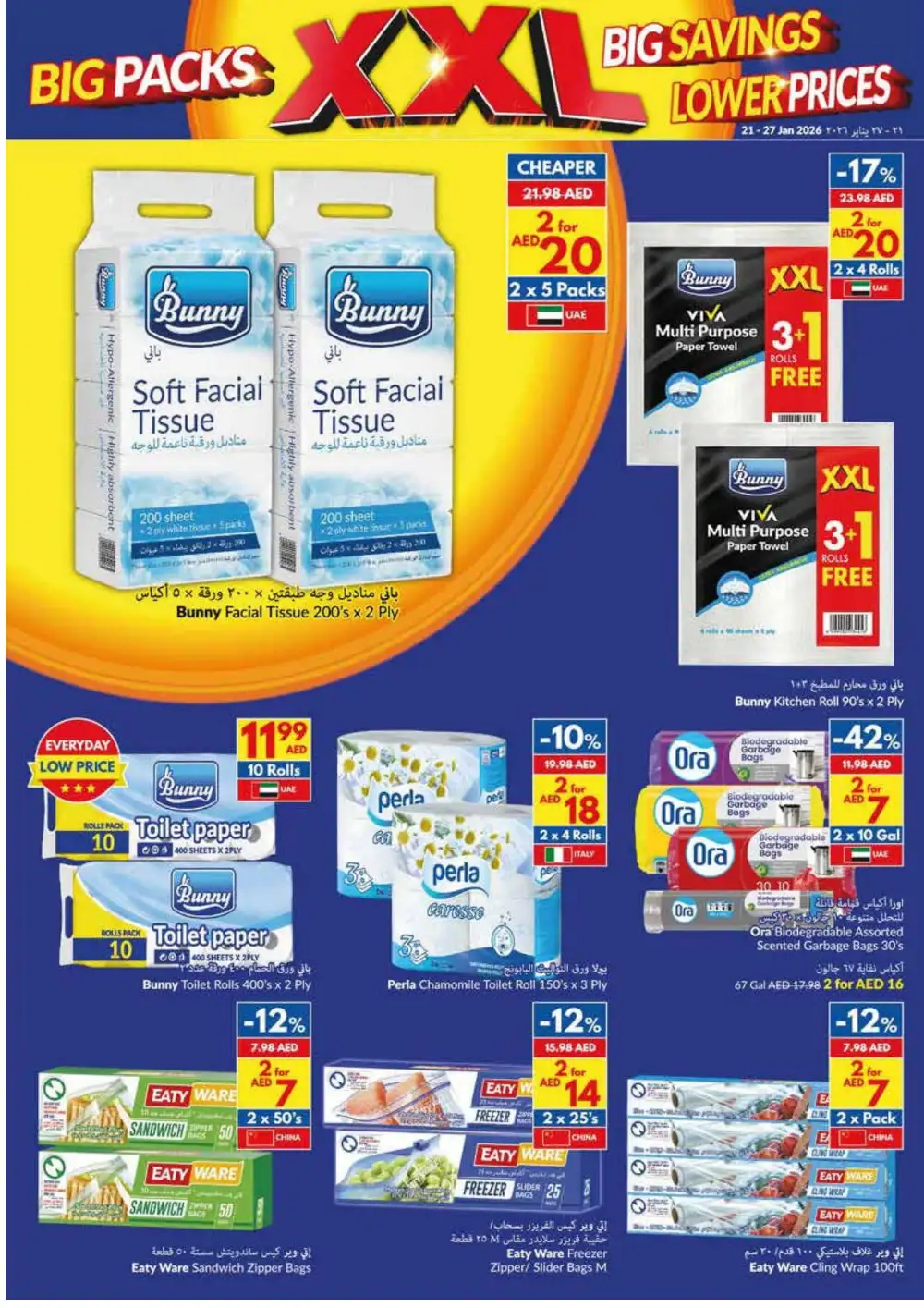 Big Pack Deals & Weekly Savings