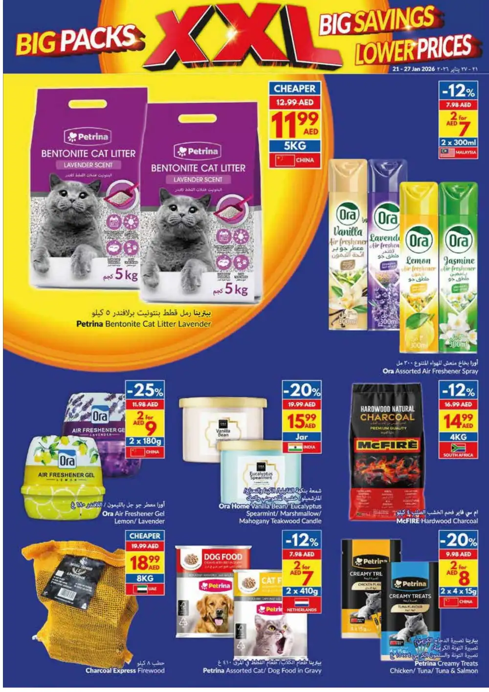 Big Pack Deals & Weekly Savings