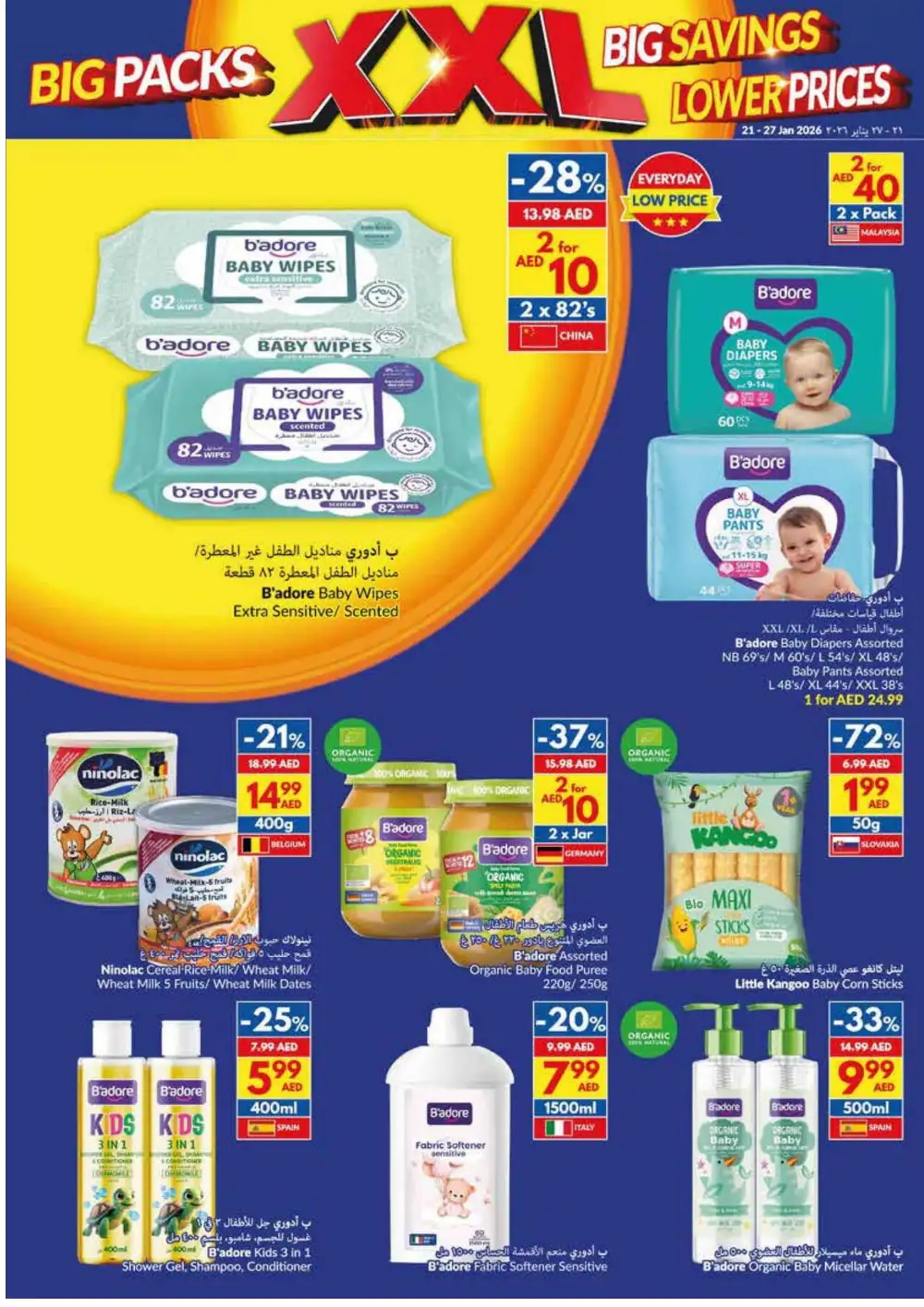Big Pack Deals & Weekly Savings