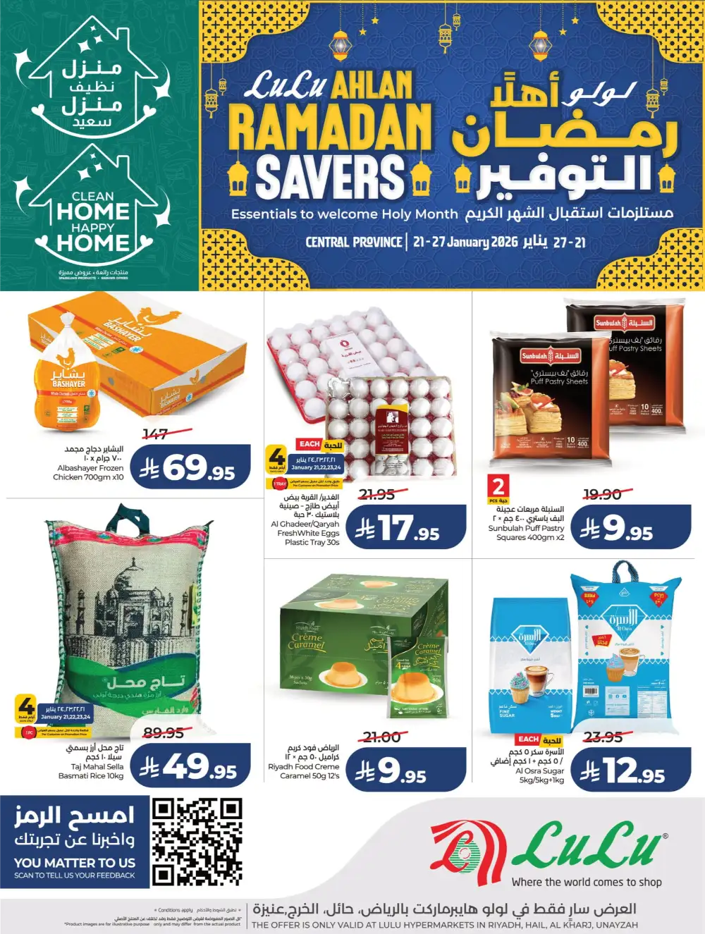 Ahlan Ramadan Savers