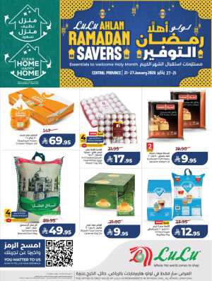 Ahlan Ramadan Savers In Lulu Hypermarket Riyadh,Hail,Buraidah,Al-Kharj,Qaseem
