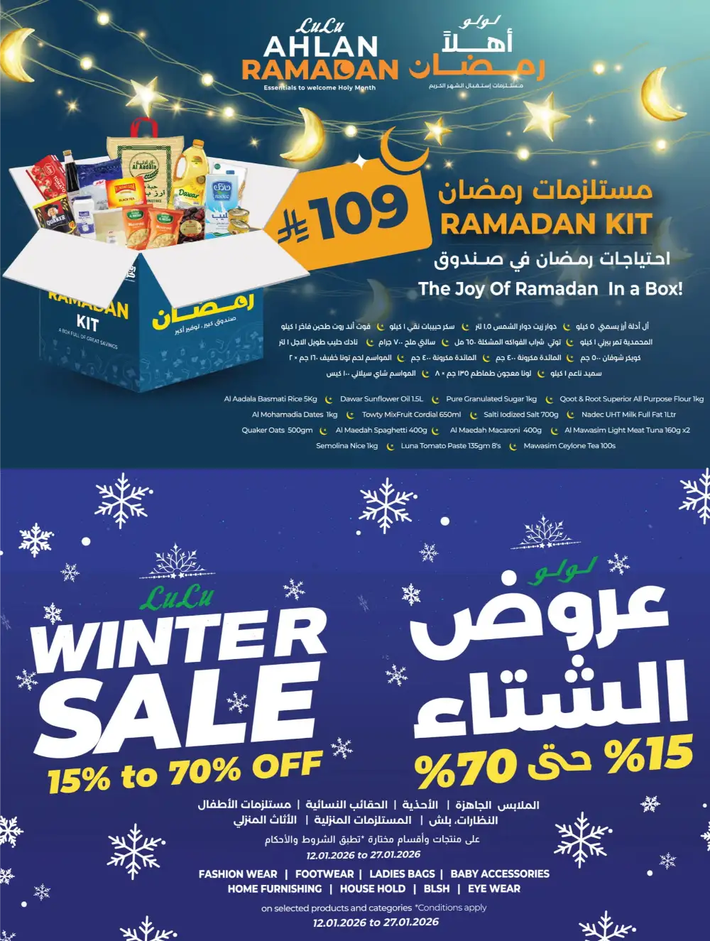 Ahlan Ramadan Savers