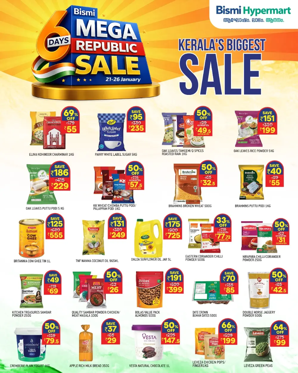 Mega Republic Sale: Grocery & Essentials