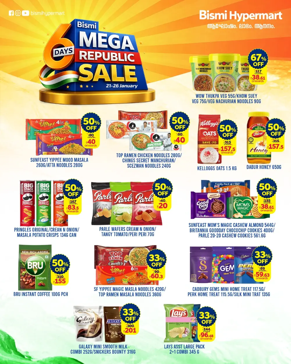 Mega Republic Sale: Grocery & Essentials