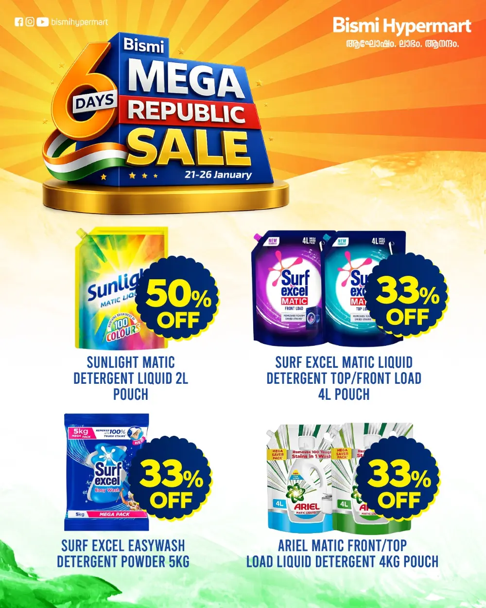 Mega Republic Sale: Grocery & Essentials