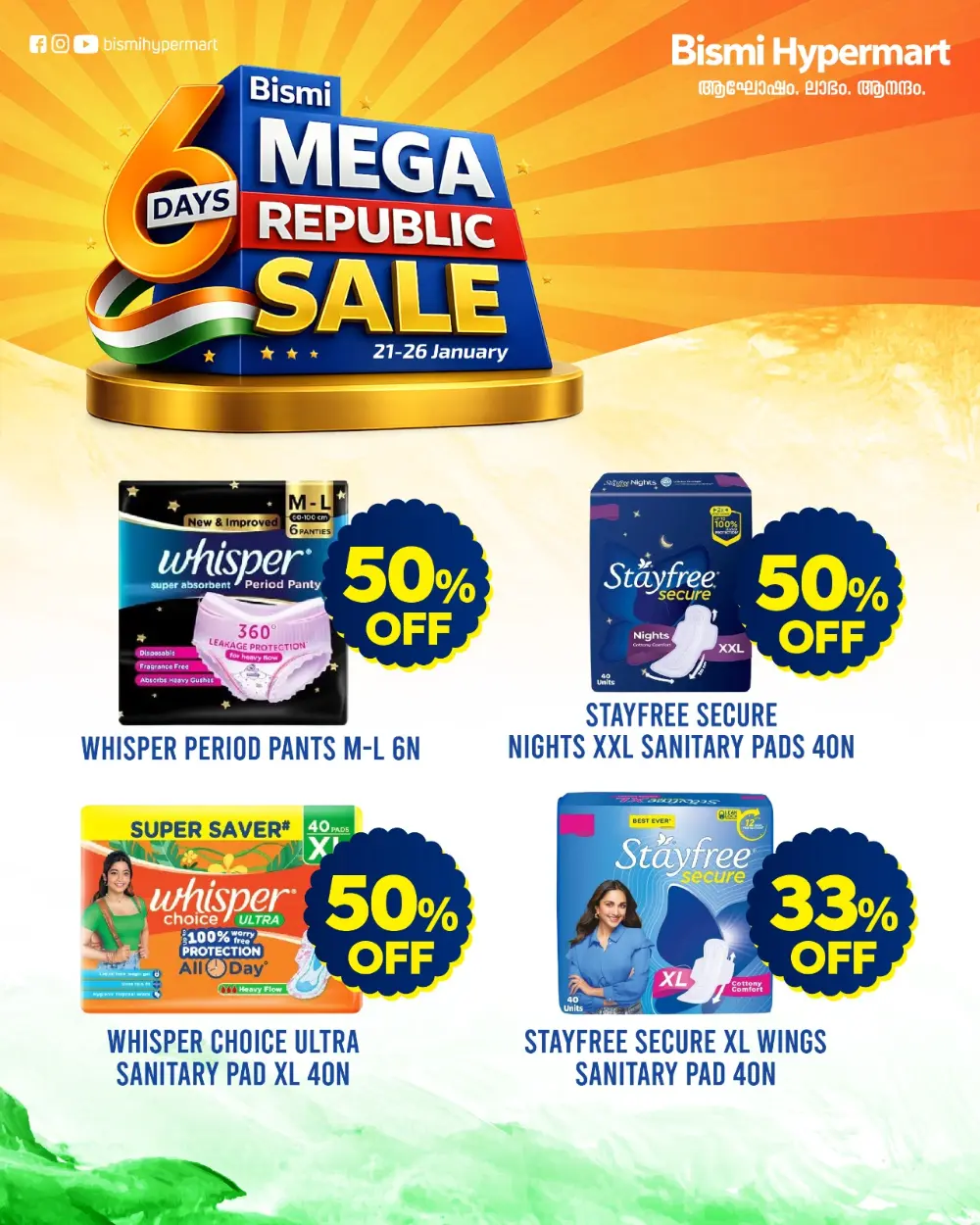 Mega Republic Sale: Grocery & Essentials