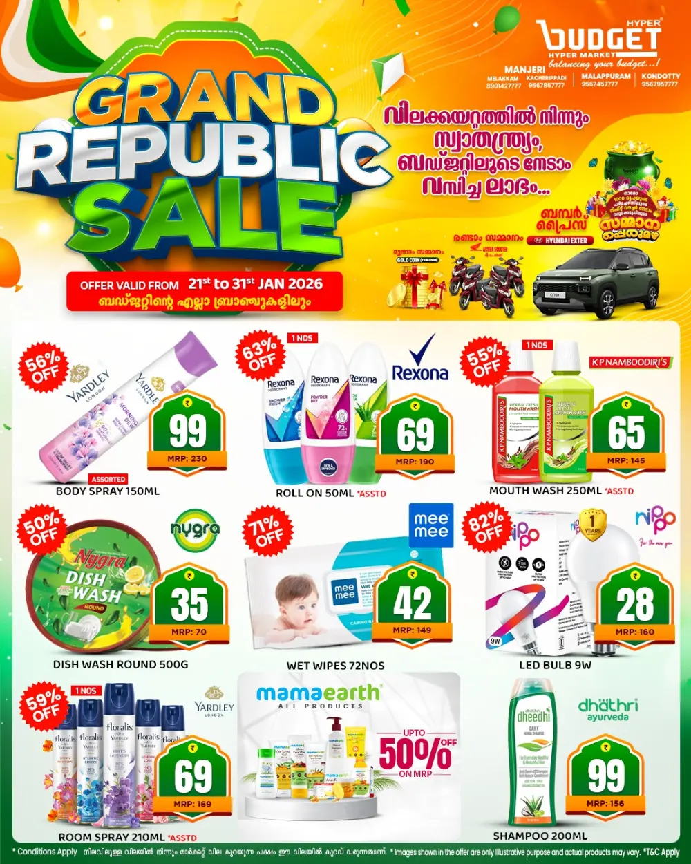 Grand Republic Sale