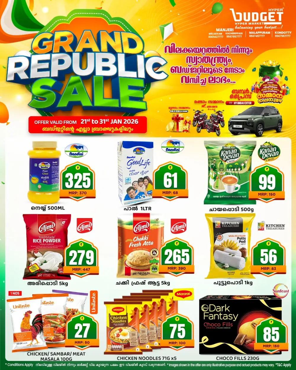 Grand Republic Sale