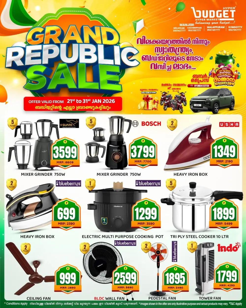 Grand Republic Sale
