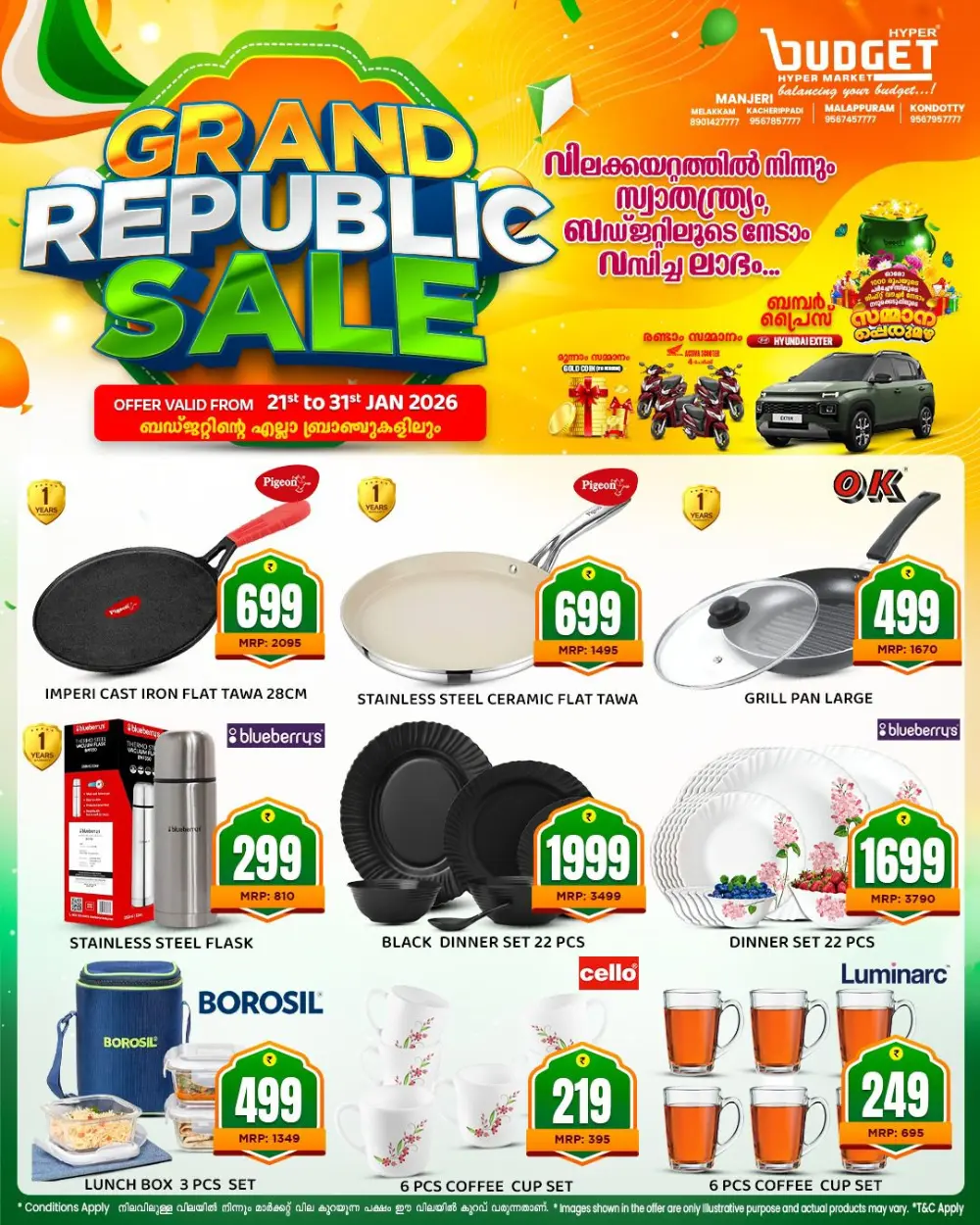 Grand Republic Sale