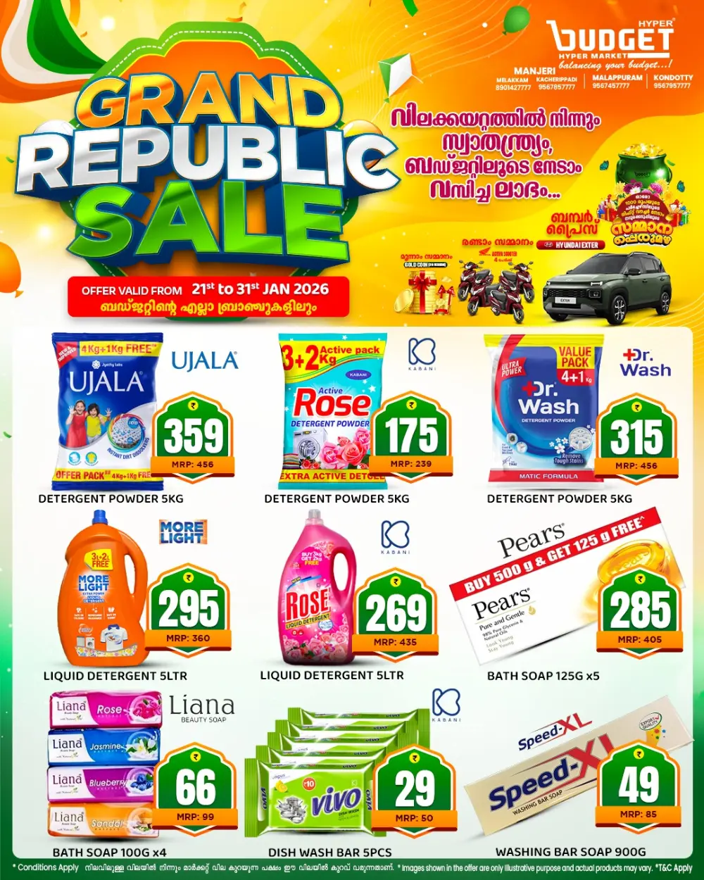 Grand Republic Sale