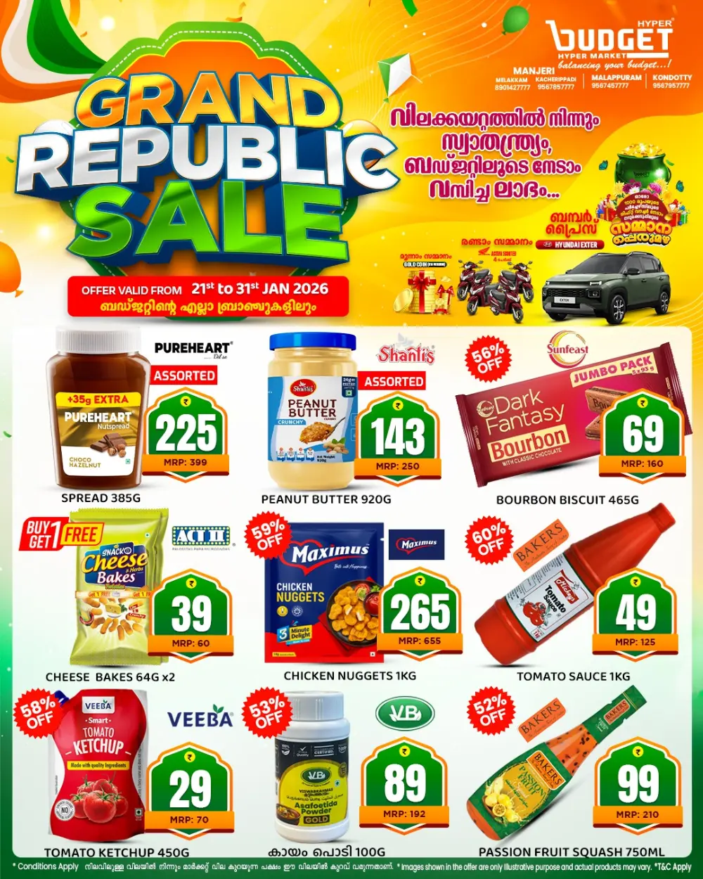 Grand Republic Sale