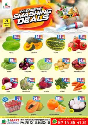 Smashing Wednesday deal In S-Mart Hypermarket Calicut