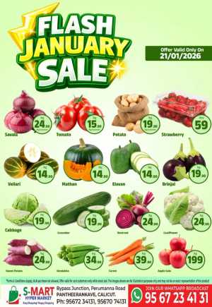 Flash january sale In S-Mart Hypermarket Calicut