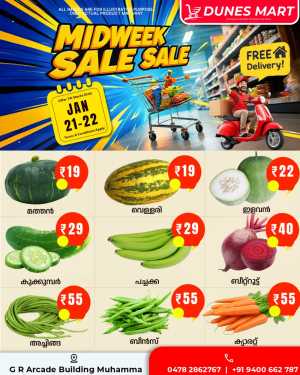 Midweek Sale In Dunes Mart Alappuzha