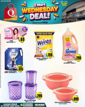 Wednesday Offer In Q Mart Kannur
