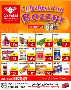 Wednesday Bazar In Crystal Hypermarket Idukki