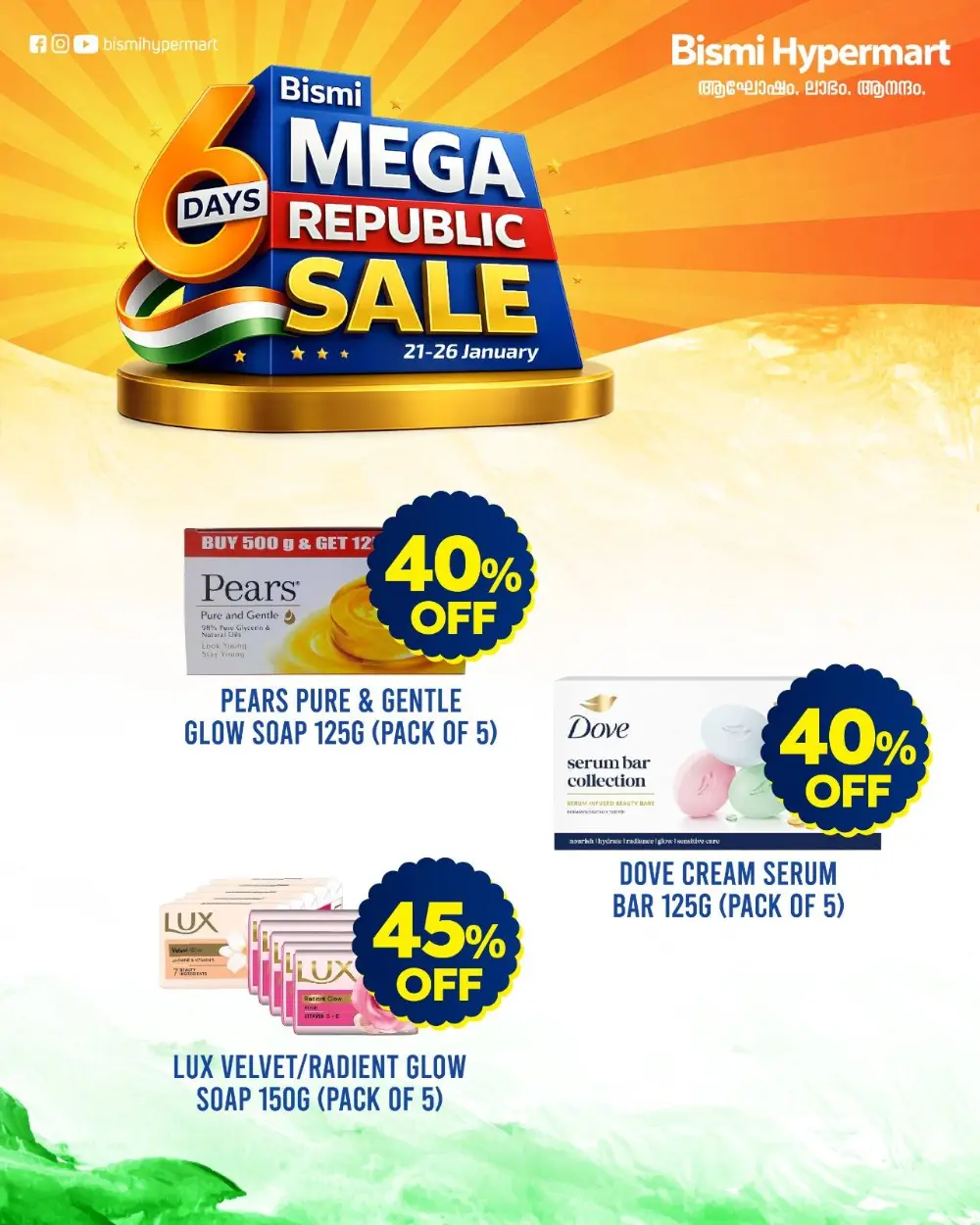 Mega Republic sale