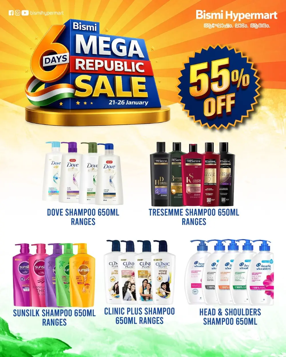 Mega Republic sale