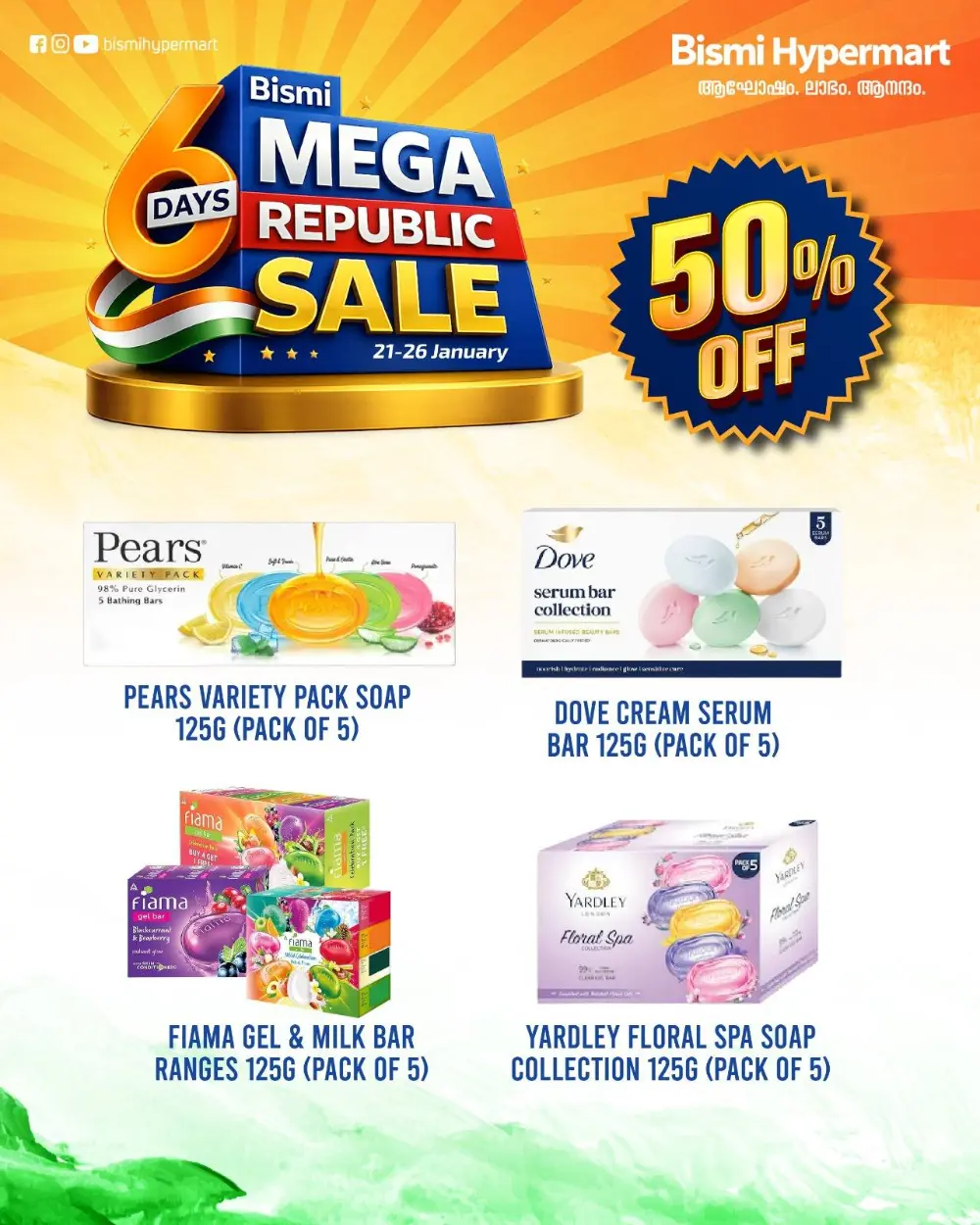 Mega Republic sale
