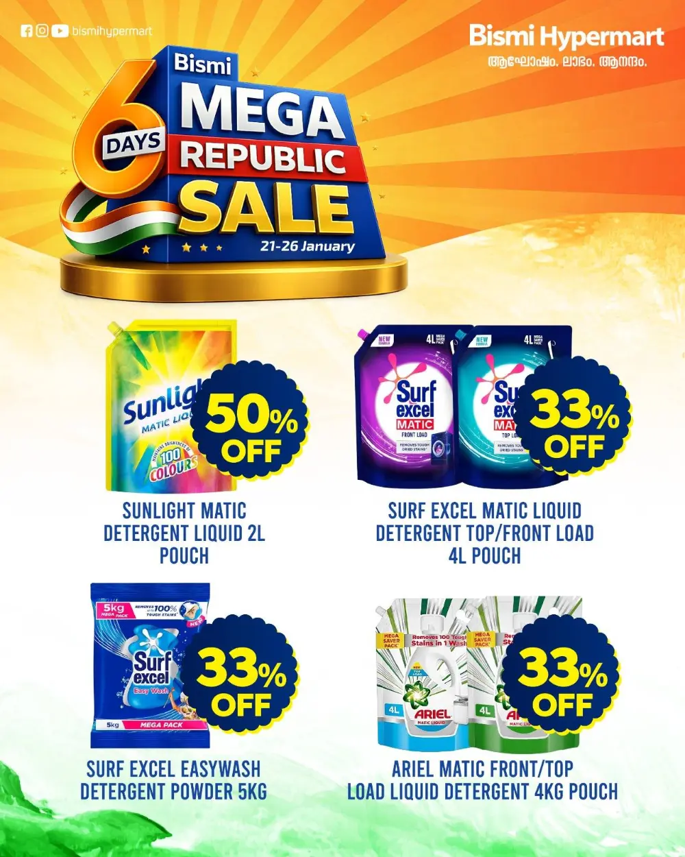 Mega Republic sale