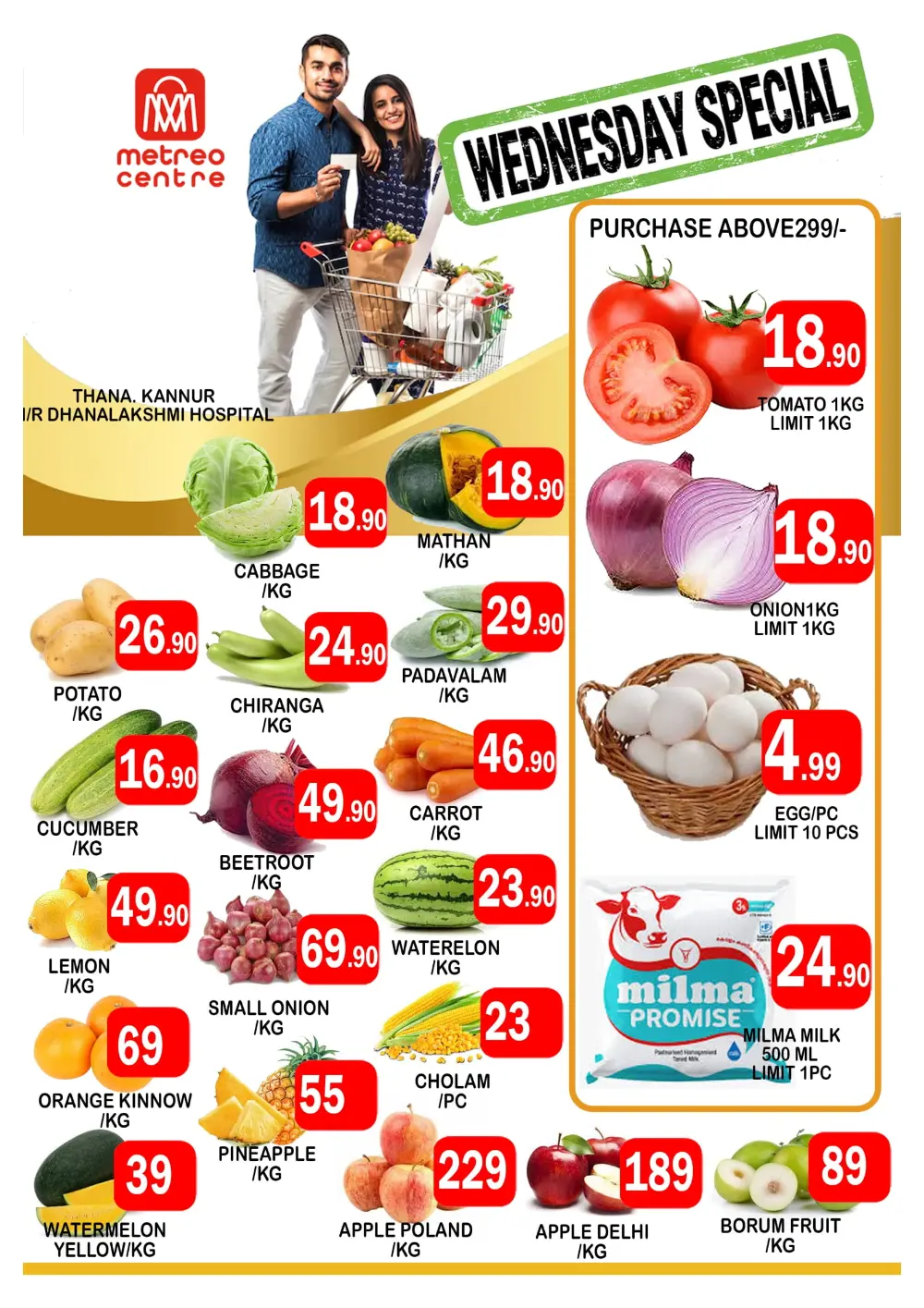 Wednesday Fresh Deals