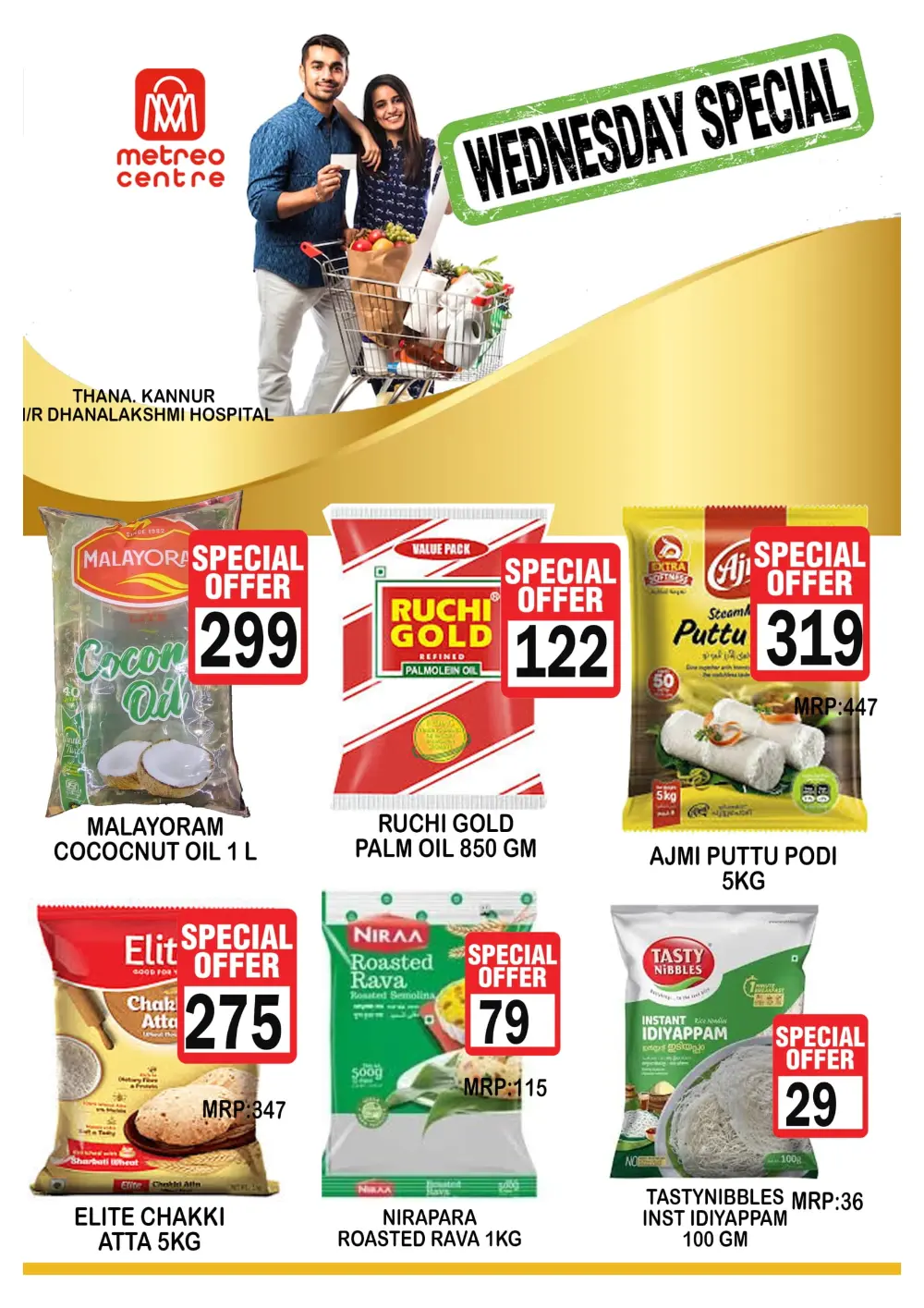 Wednesday Fresh Deals