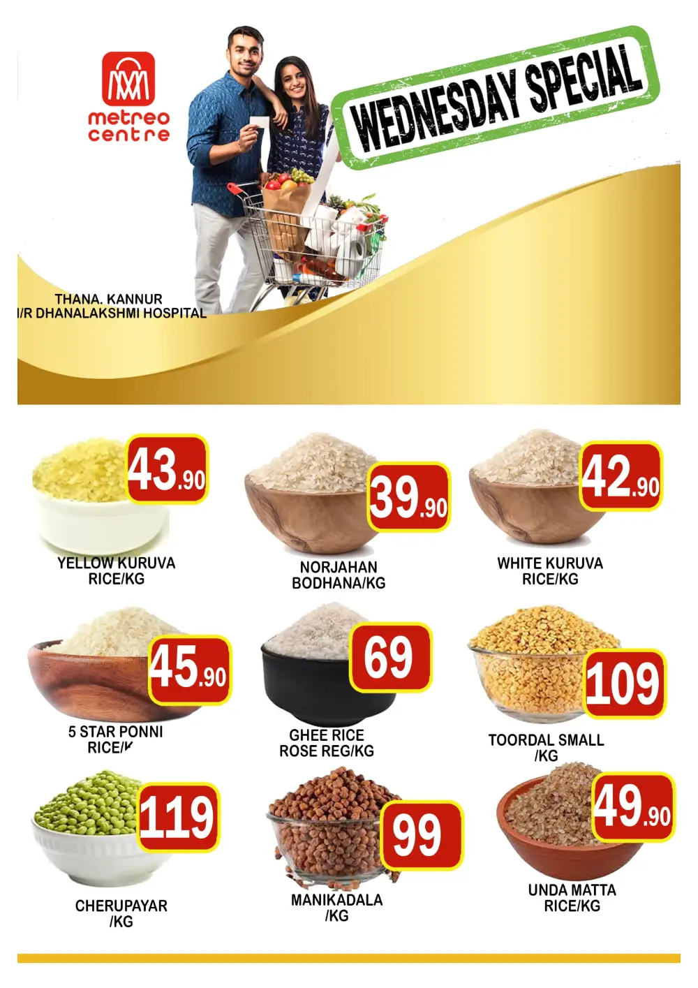 Wednesday Fresh Deals