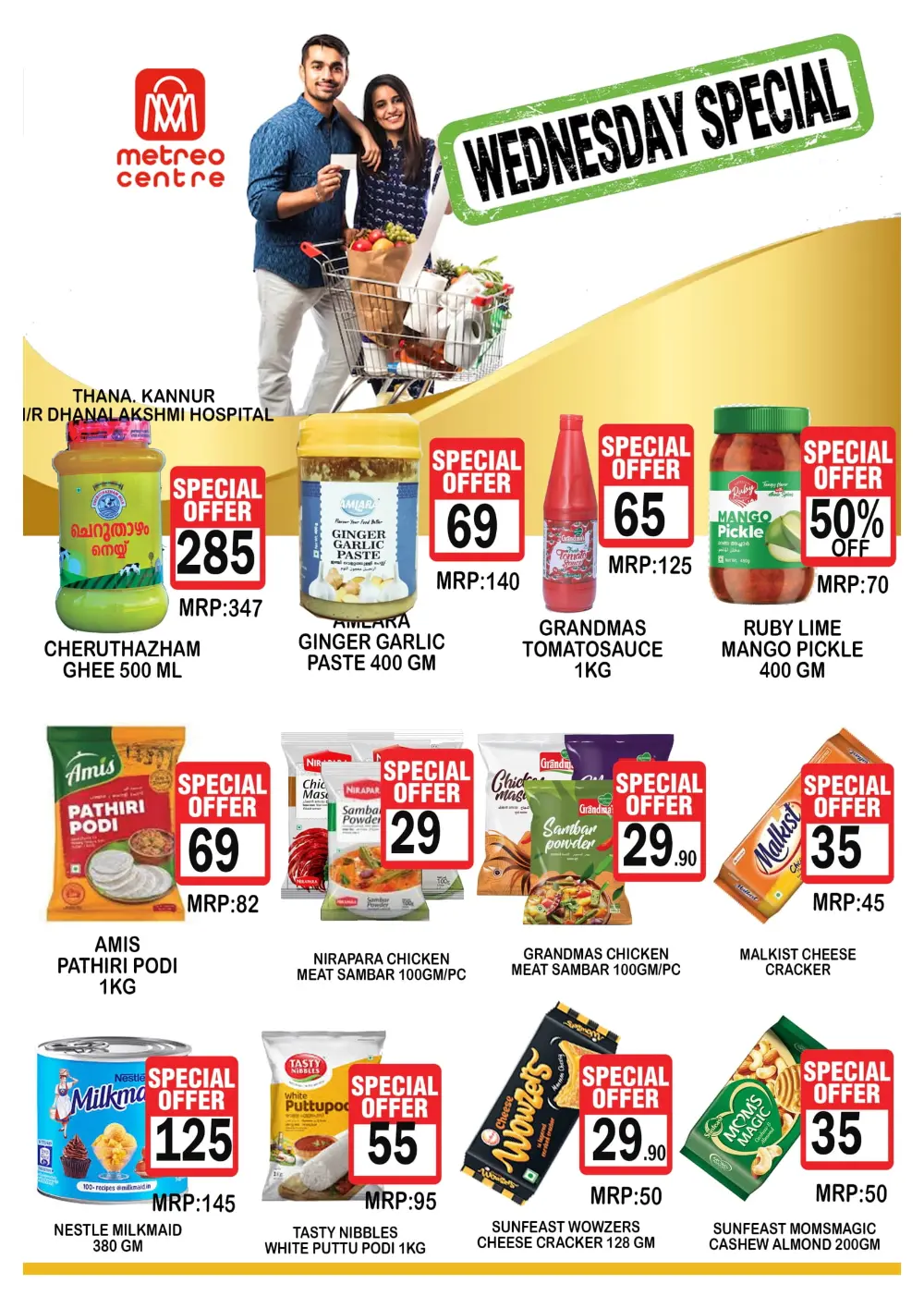 Wednesday Fresh Deals