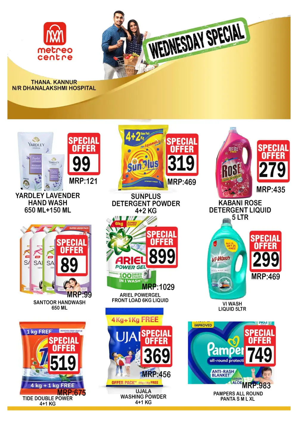 Wednesday Fresh Deals