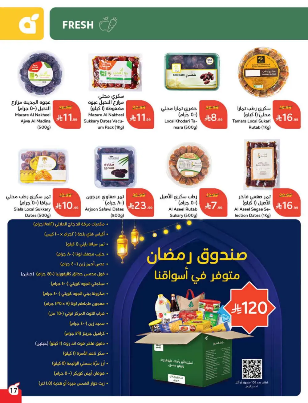 Ramadan Grocery & Electronics Deals