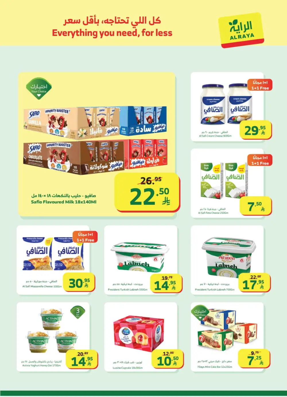 Exclusive Weekly Grocery Offers