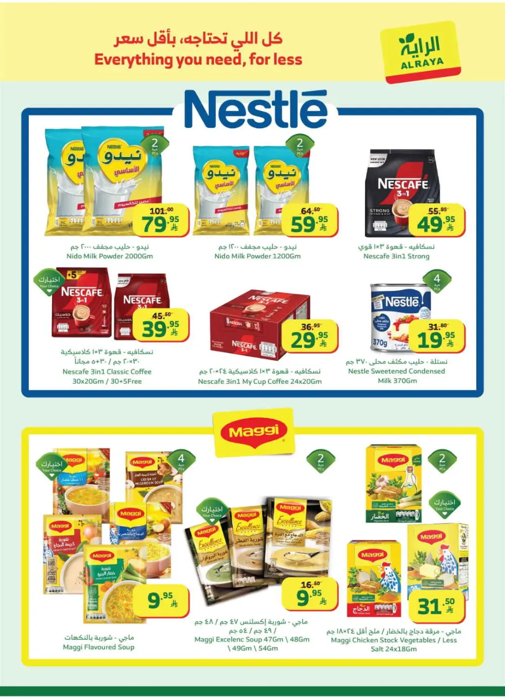 Exclusive Weekly Grocery Offers