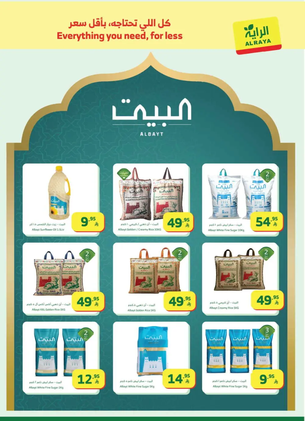 Exclusive Weekly Grocery Offers