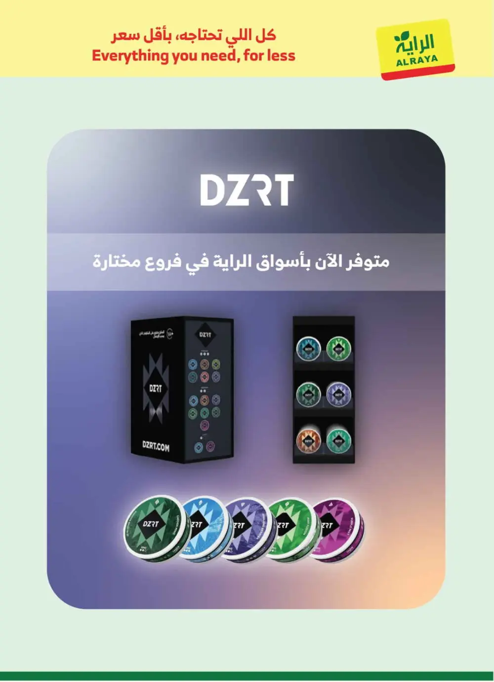 Exclusive Weekly Grocery Offers