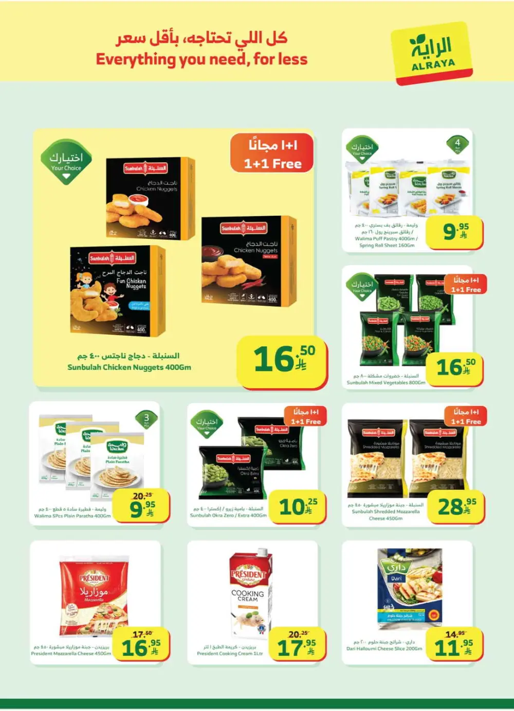 Exclusive Weekly Grocery Offers
