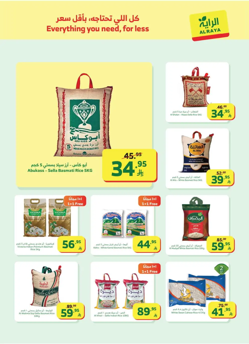 Exclusive Weekly Grocery Offers