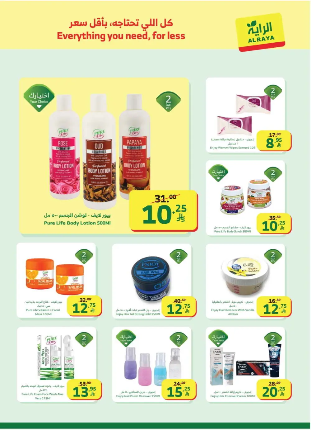 Exclusive Weekly Grocery Offers