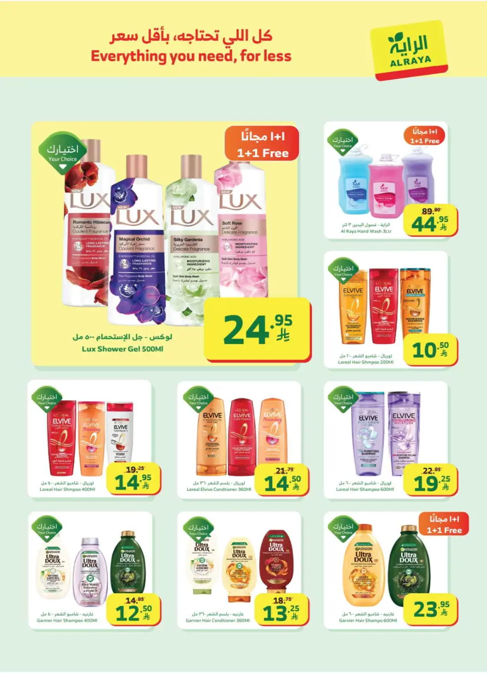 Exclusive Weekly Grocery Offers