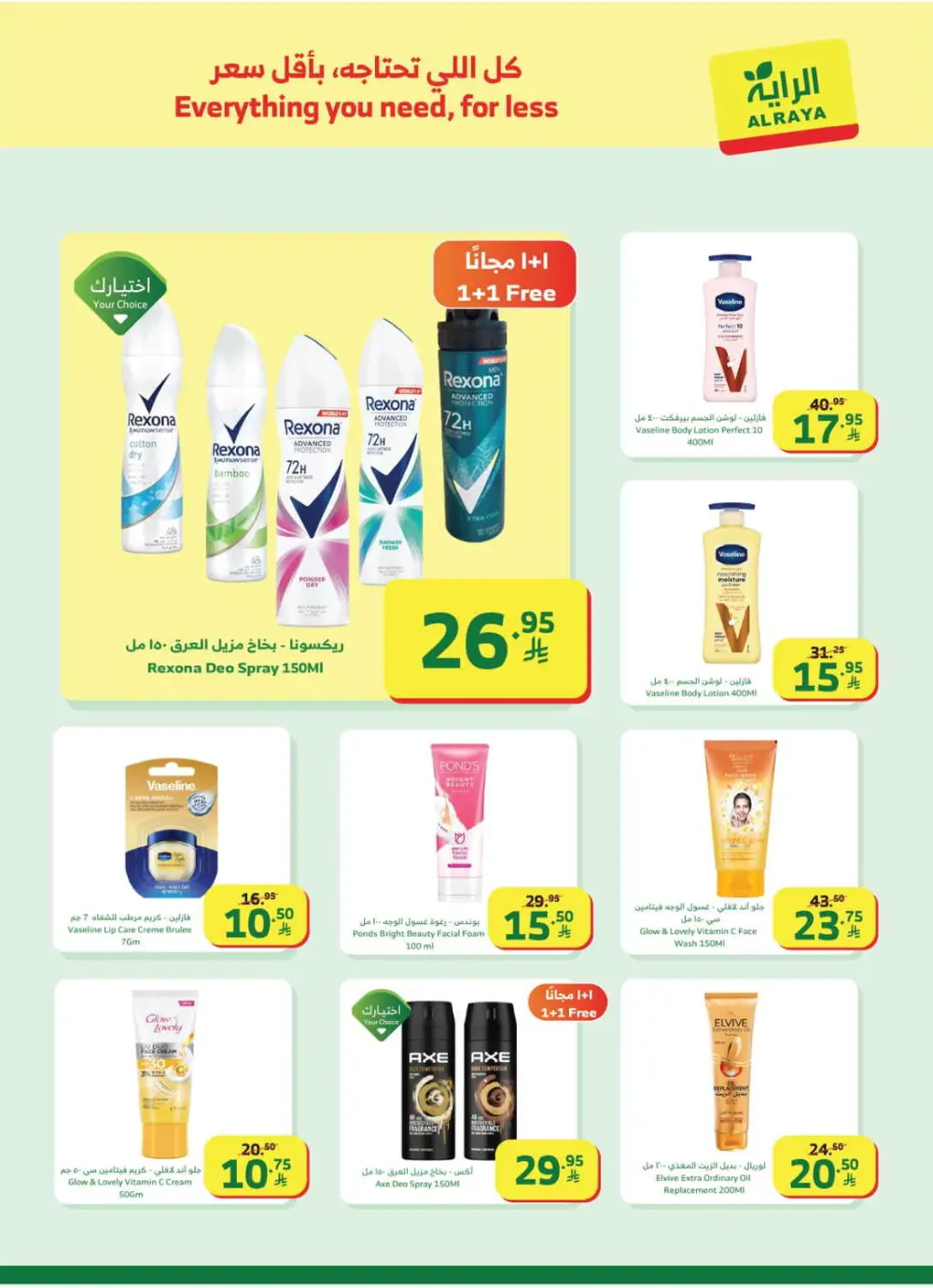 Exclusive Weekly Grocery Offers