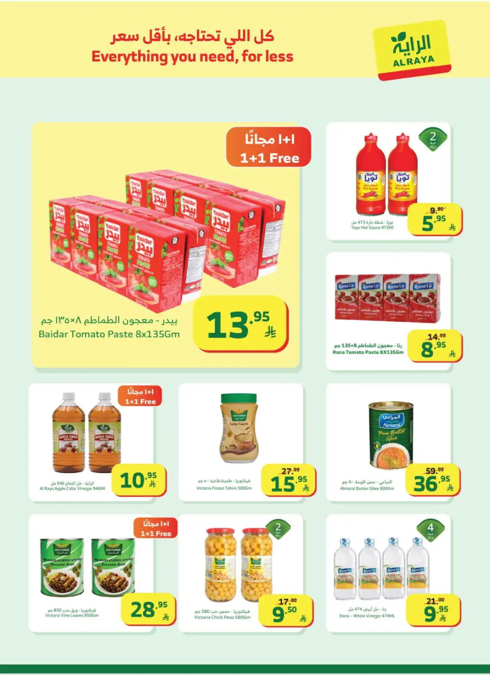 Exclusive Weekly Grocery Offers