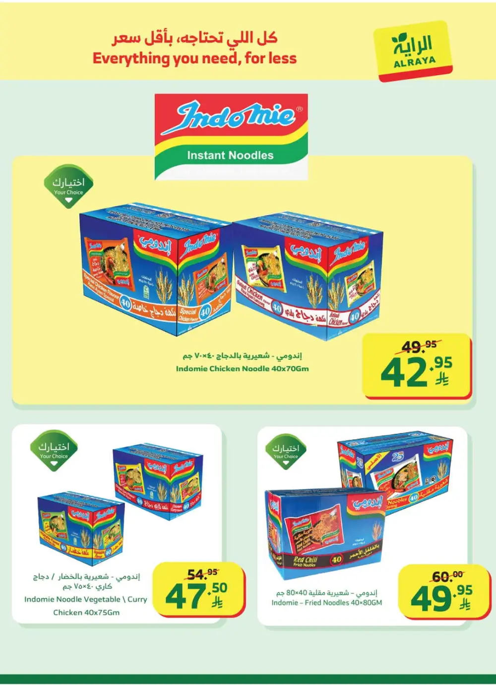 Exclusive Weekly Grocery Offers