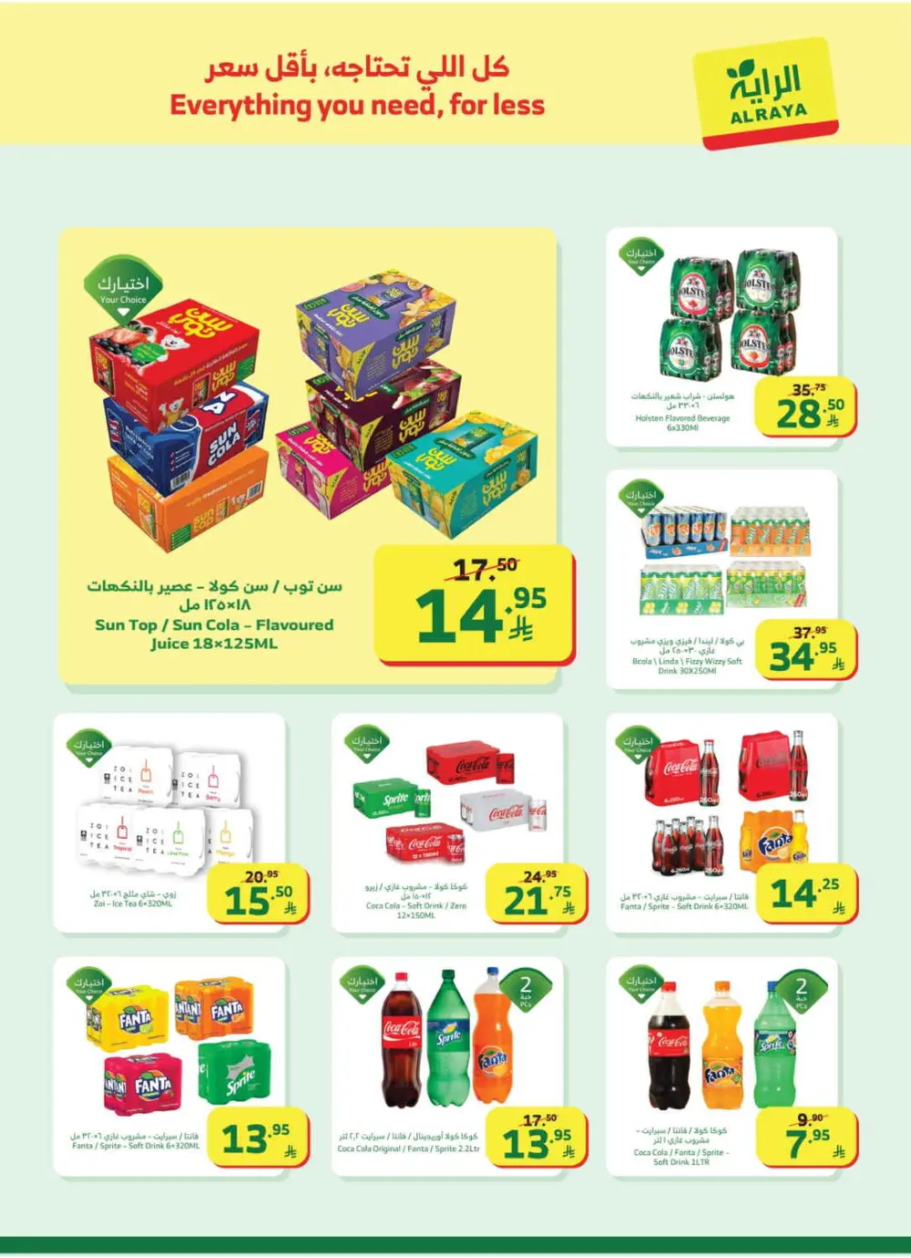 Exclusive Weekly Grocery Offers