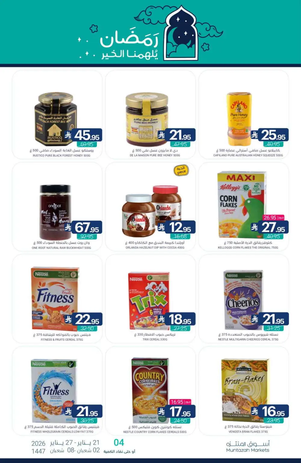 Ramadan Grocery Deals 2026