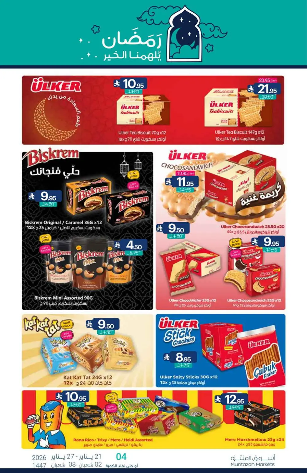 Ramadan Grocery Deals 2026