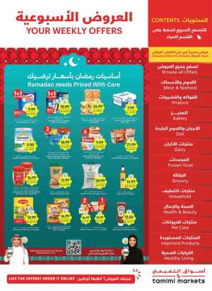 Weekly Grocery & Ramadan Deals In Tamimi Markets Riyadh,Dammam,Jeddah,Hafar Al Batin,Hail,Al Hasa,Jubail,Al Khobar,Makkah,Madinah,Taif,Buraidah,Tabuk,Khamis Mushait,Al-Kharj,Abha,Al Bahah,Saihat,Qaseem,Khafji,Al Qatif,Dhahran