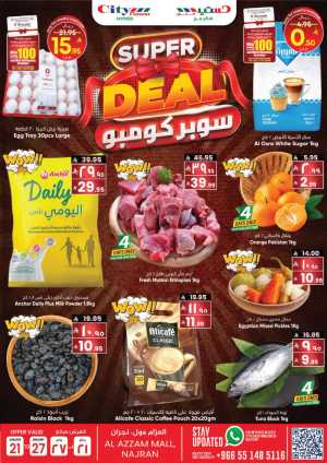 Super Combo Savings In City flower Najran