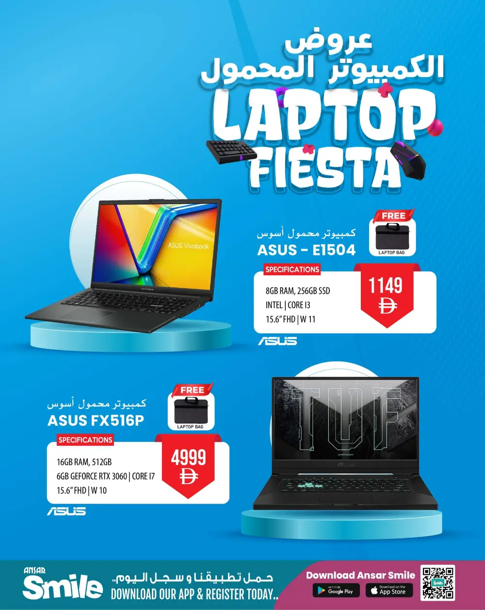 Lap top Fiesta