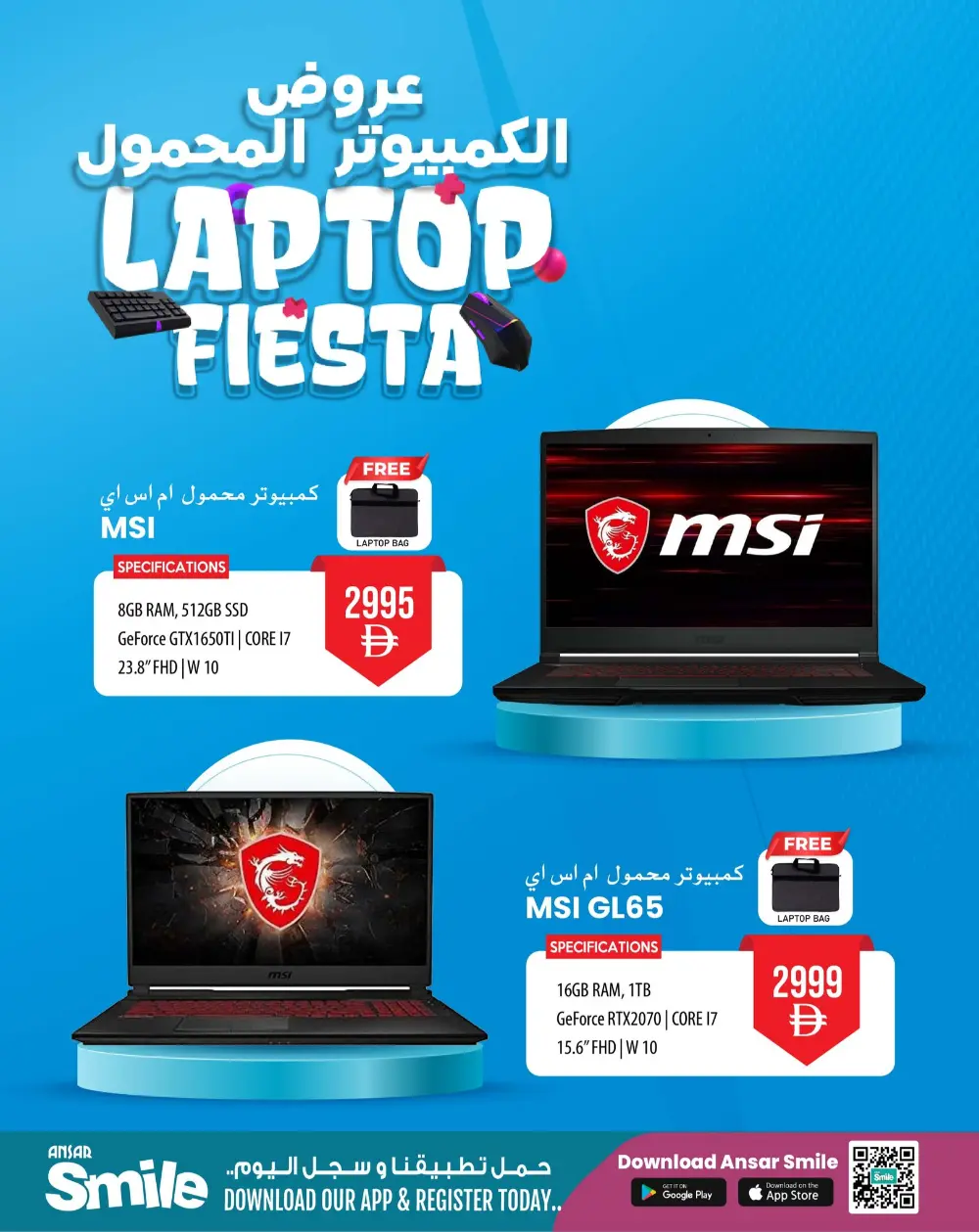 Lap top Fiesta