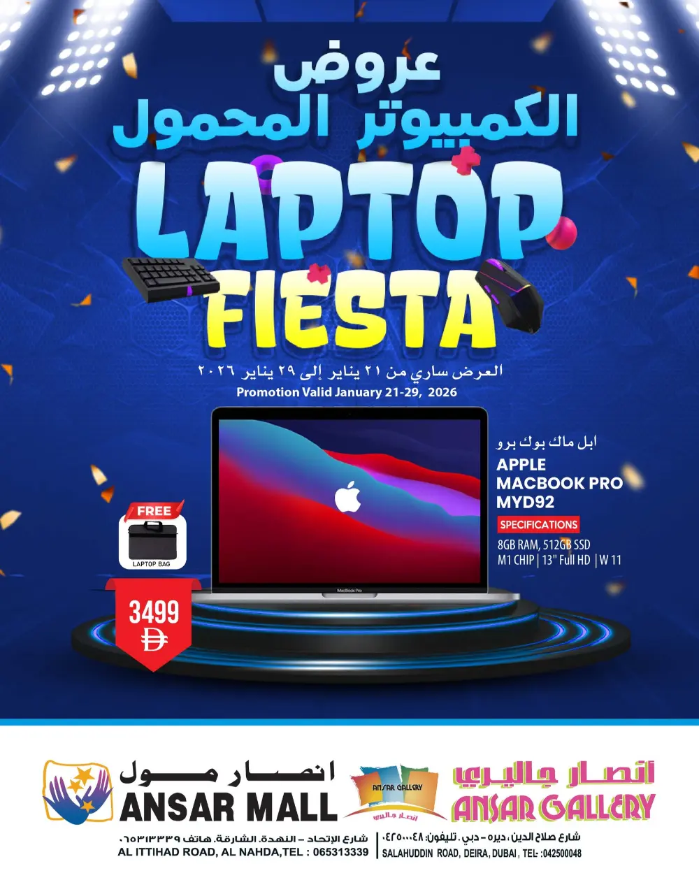 Lap top Fiesta